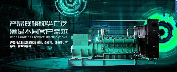 汽车发电机与燃气发电机组 如何判断它们是否在发电